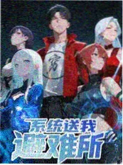 8848影院音乐竞演综艺声场计划海报